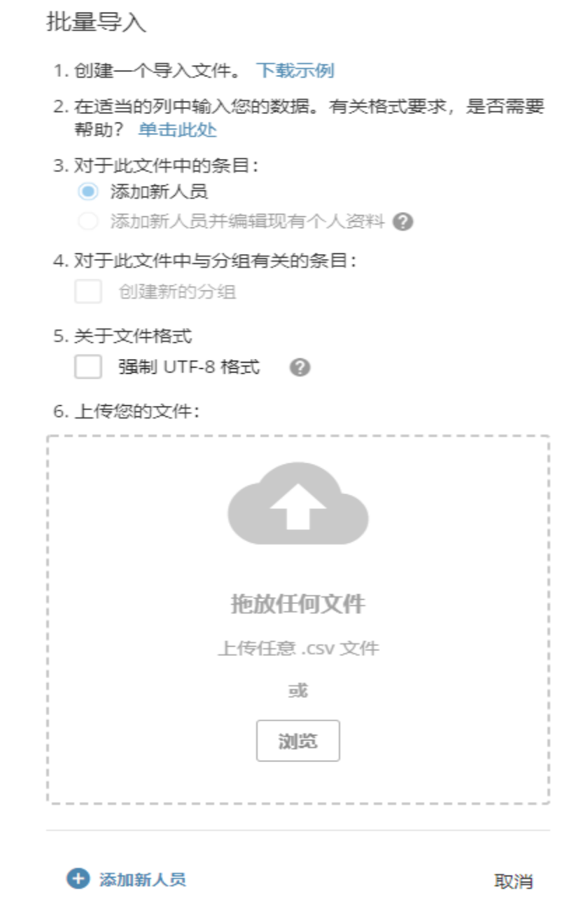 Domo快速入门指南 | 艾体宝